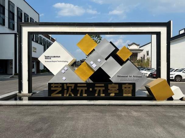 数字赋能与营商优化 景德镇市政府支持数字技术服务发展的实践与启示