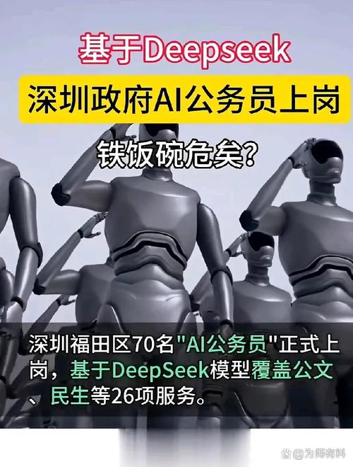 数字技术助手 政务服务的创新力量