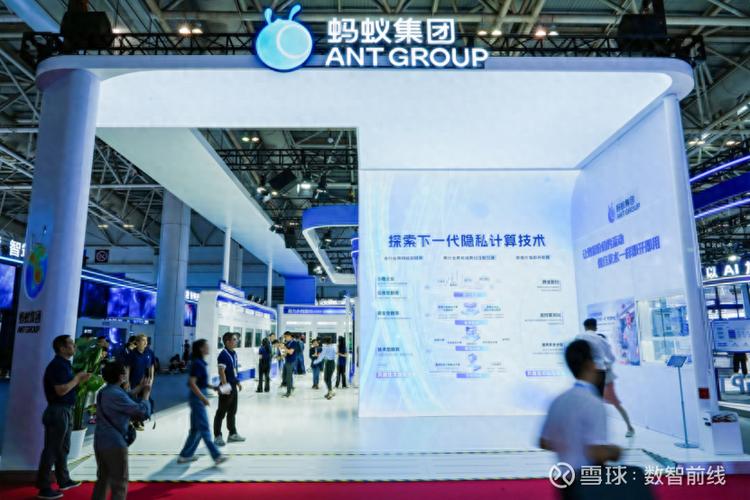 密态计算云服务 数字中国建设中的技术新基建与隐私守卫者