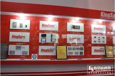KingSpec固态硬盘惊艳亮相高交会，引领数字存储新浪潮