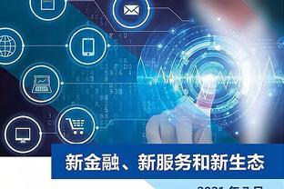 大手笔！央行系金融科技公司再落一子，20亿注册资本背后的数字技术服务定位